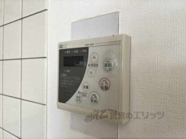 給湯器リモコン