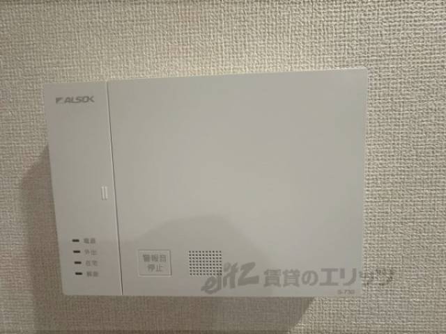 ホームセキュリティ