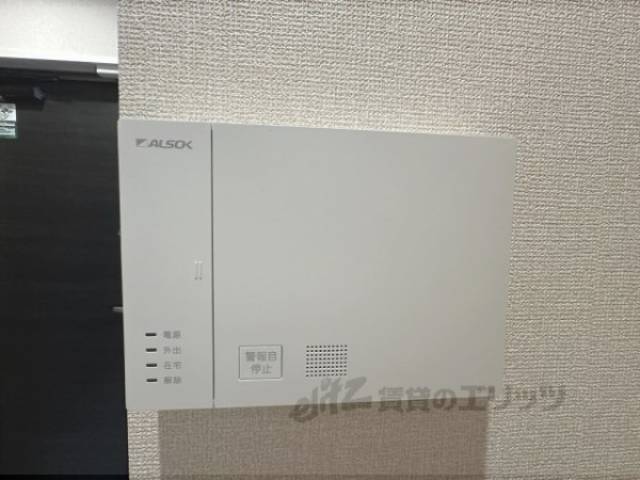ホームセキュリティ