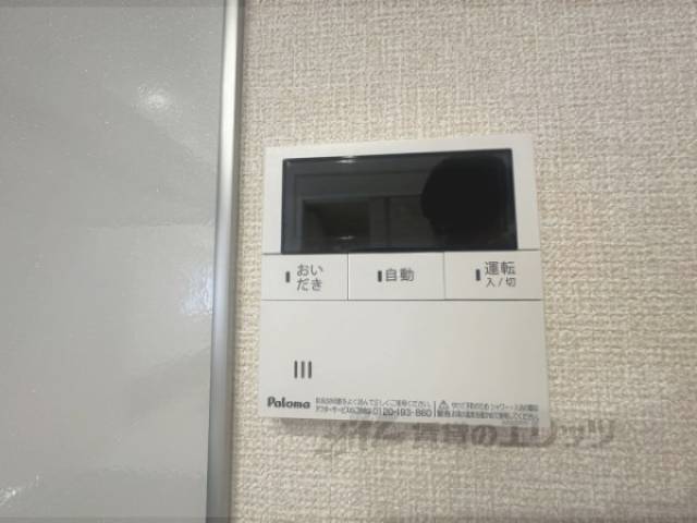 給湯器リモコン