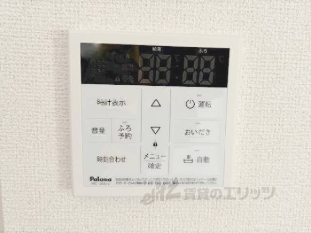 給湯器リモコン