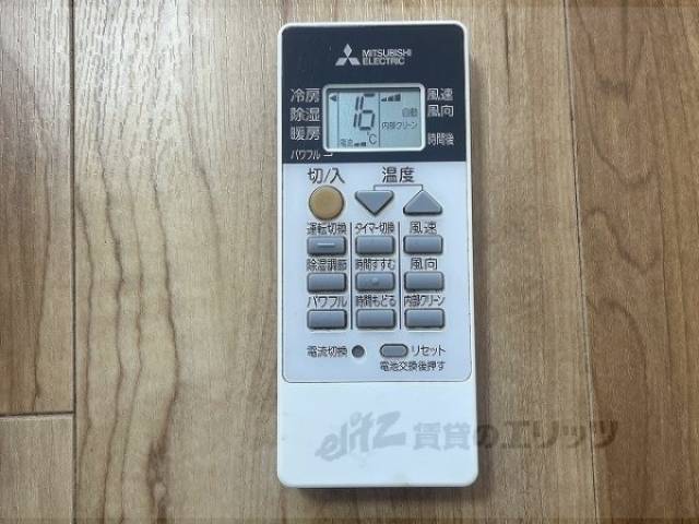 エアコン　リモコン