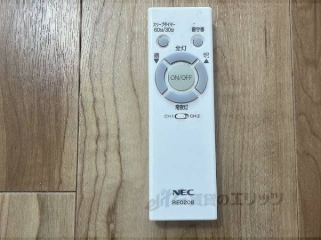 照明リモコン