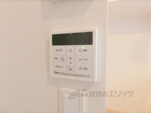 給湯器リモコン