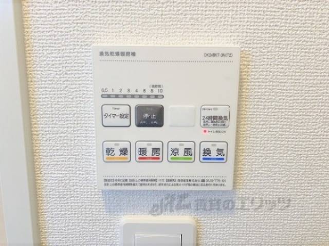 浴室乾燥機