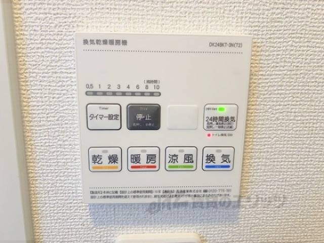 浴室乾燥機
