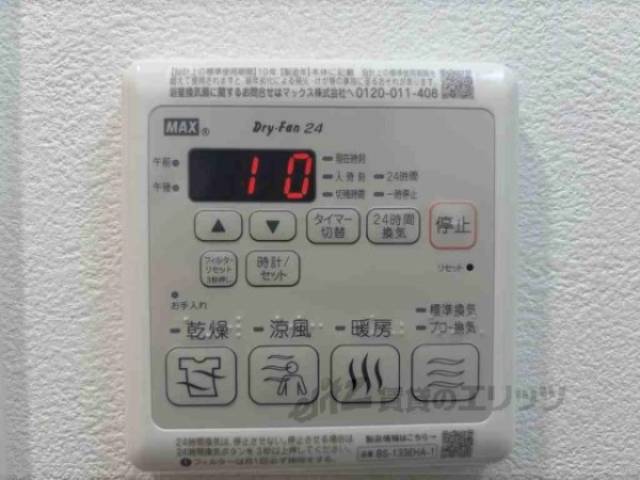 浴室乾燥機