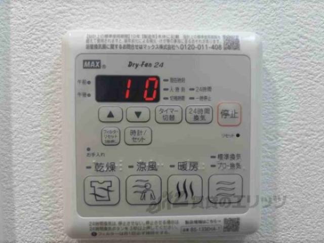 浴室乾燥機