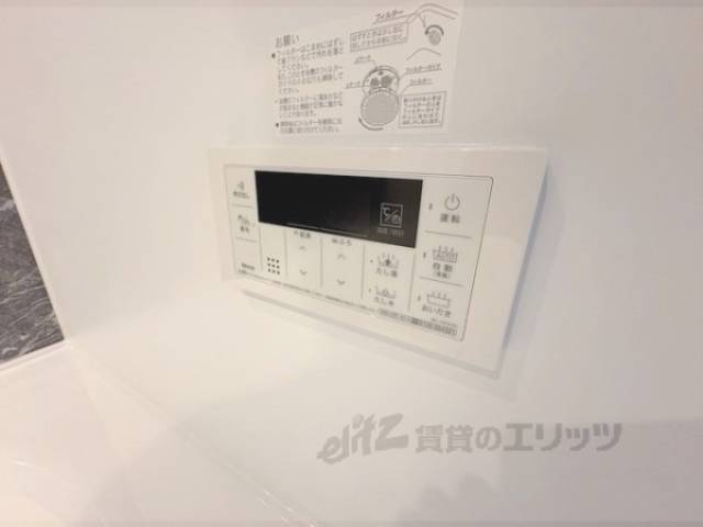 給湯器リモコン