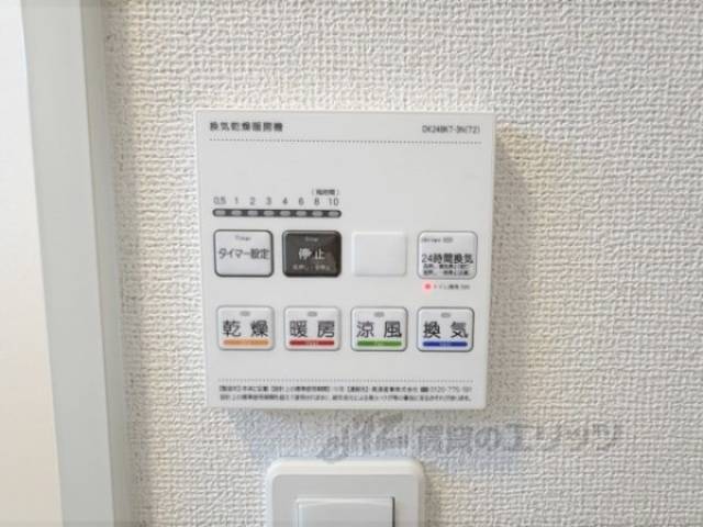 浴室乾燥機