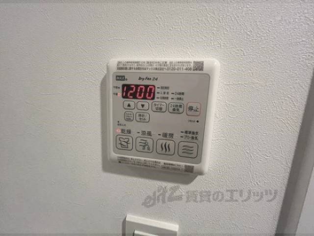 浴室乾燥機