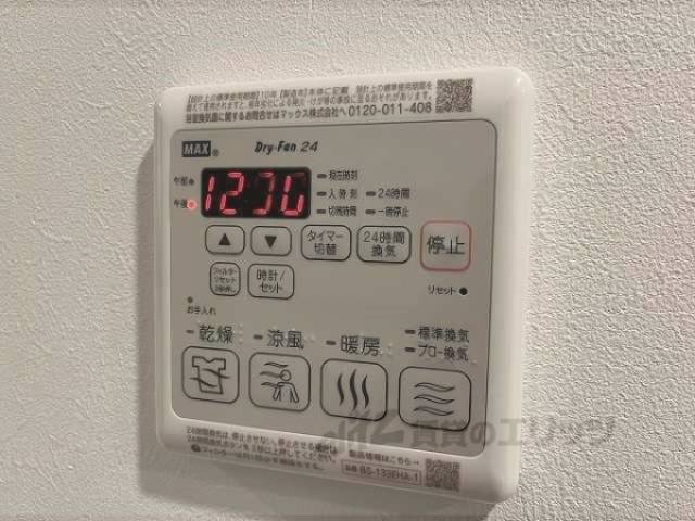 浴室乾燥機