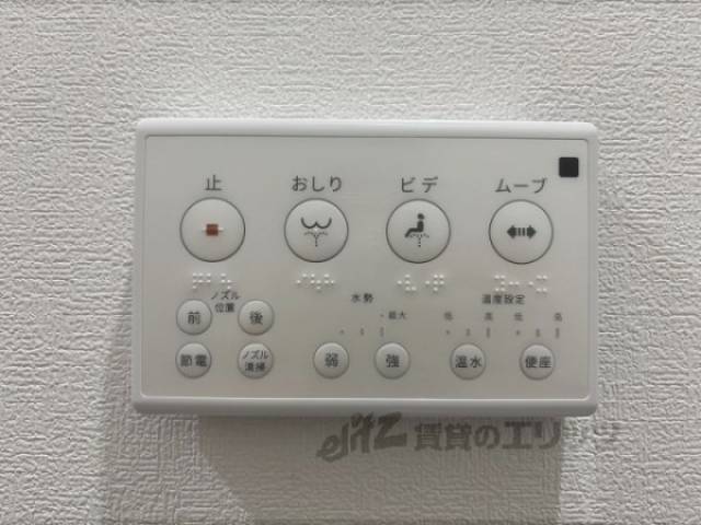 トイレ　洗浄機能