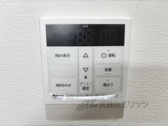 給湯器リモコン