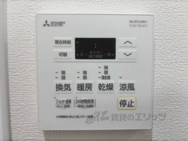 給湯器リモコン