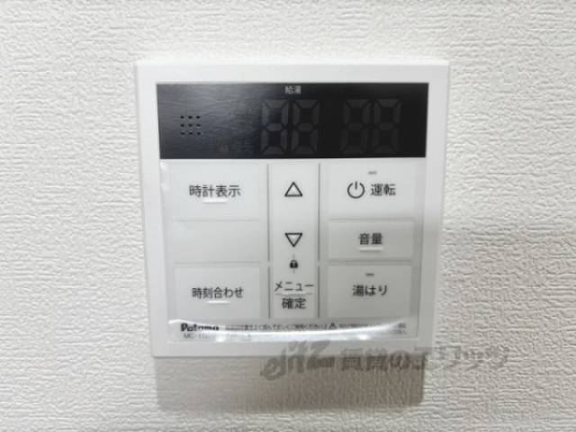 給湯器リモコン