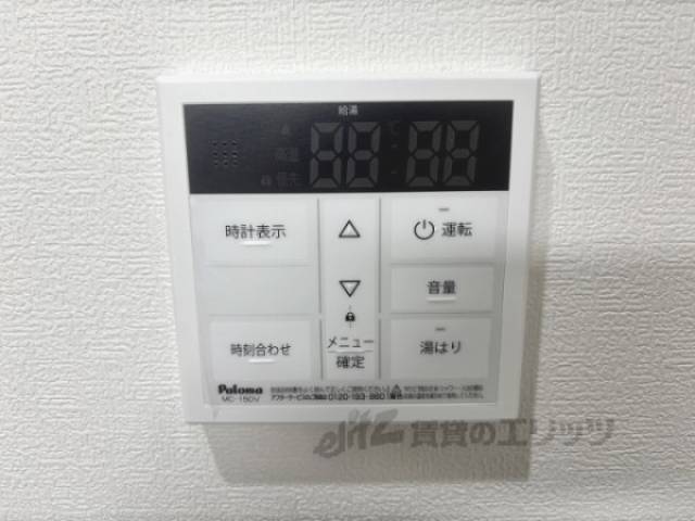 給湯器リモコン