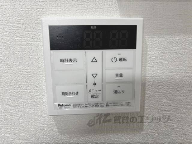 給湯器リモコン