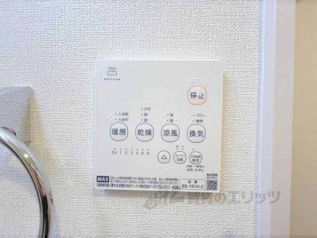 浴室乾燥機