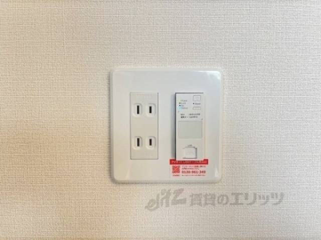 インターネット無料