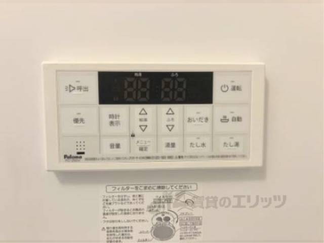 給湯器リモコン
