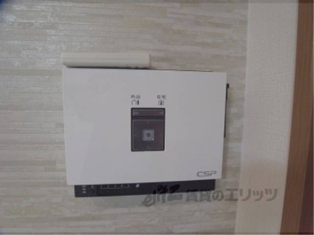 セキュリティー