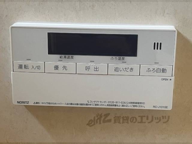 給湯器リモコン