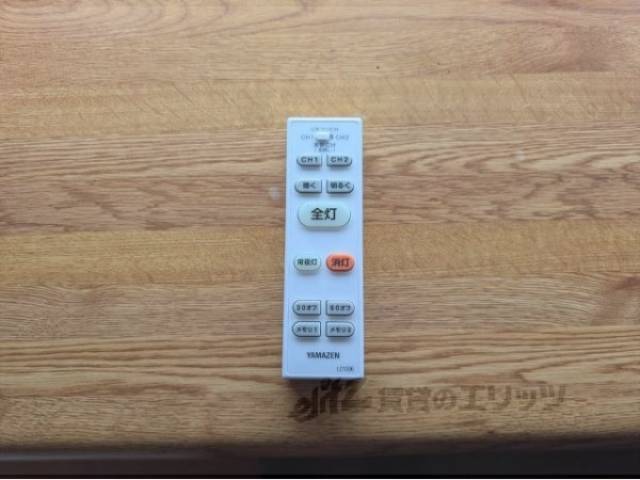 照明リモコン