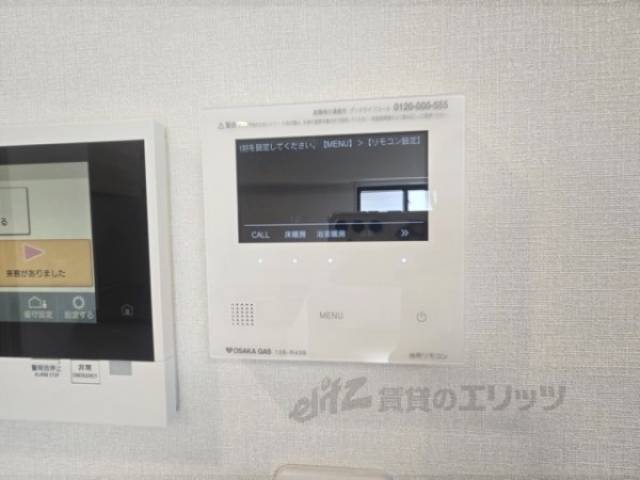 給湯器リモコン