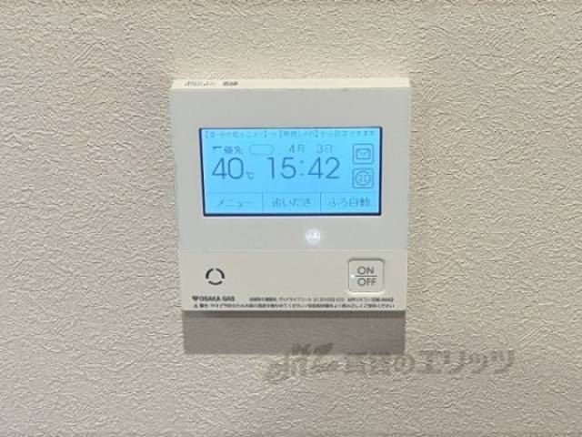 給湯器リモコン