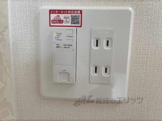コンセント