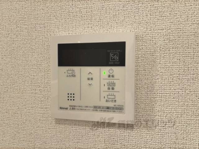 給湯器リモコン
