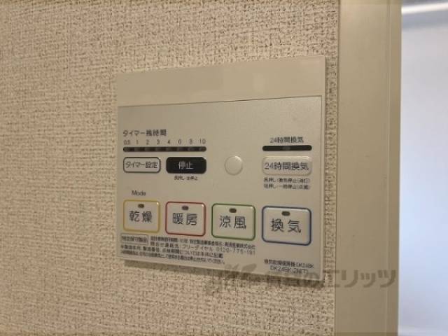浴室乾燥機