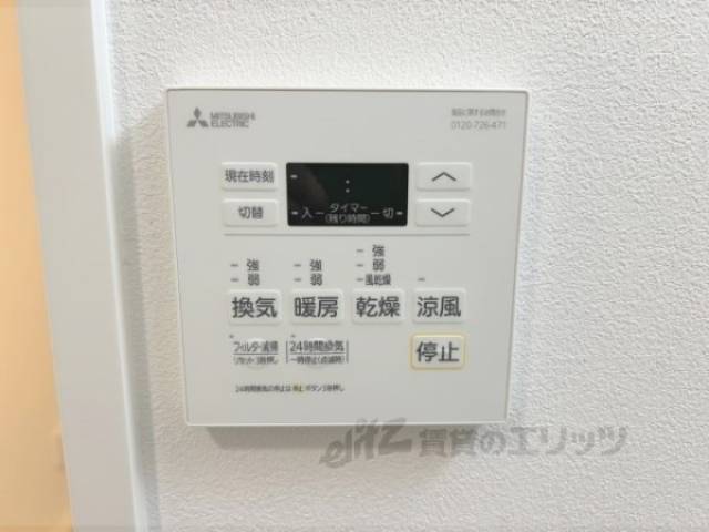 浴室乾燥機