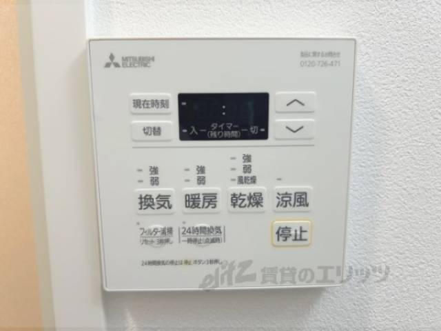 浴室乾燥機