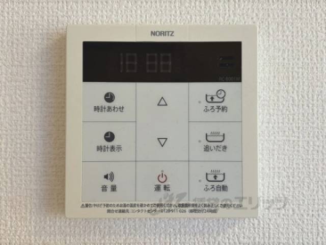 給湯器リモコン