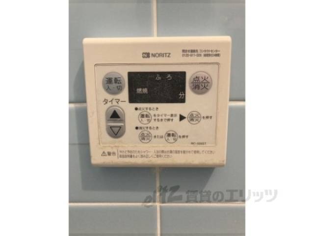 給湯器リモコン