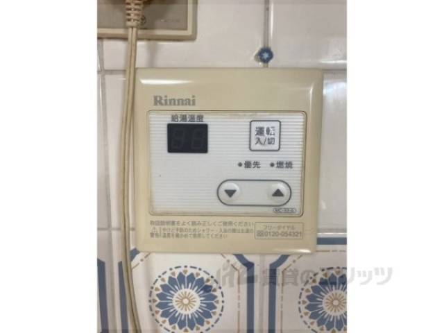 給湯器リモコン