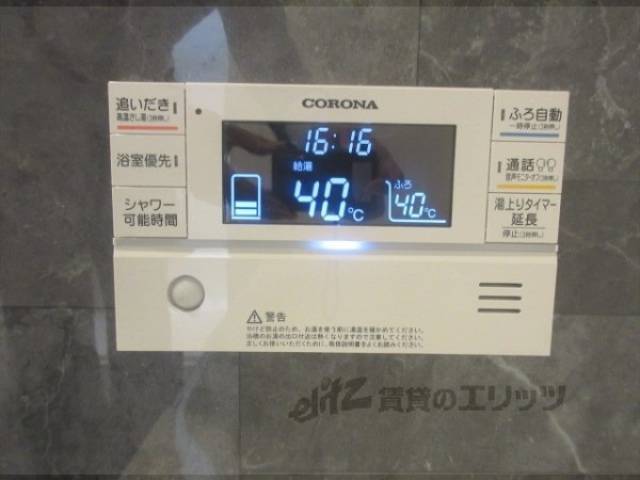 給湯器リモコン