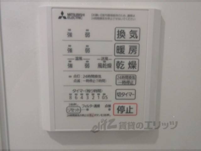 浴室乾燥機