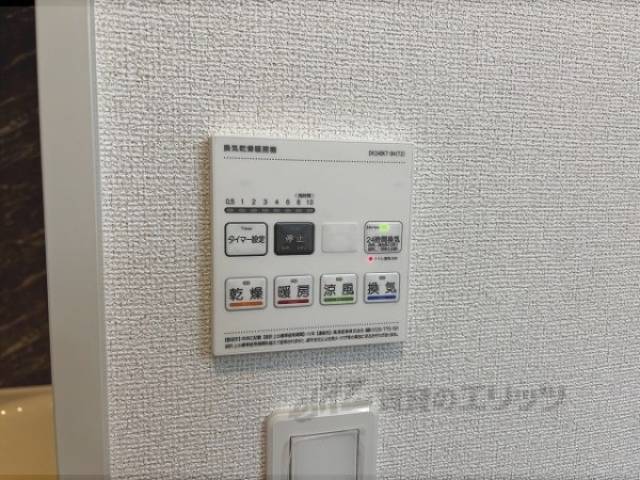 浴室乾燥機