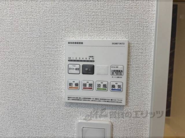 浴室乾燥機
