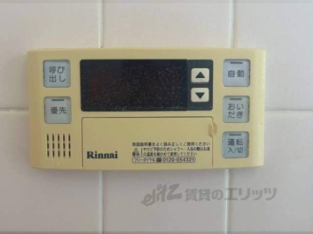 給湯器リモコン