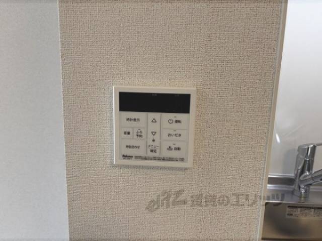 給湯器リモコン