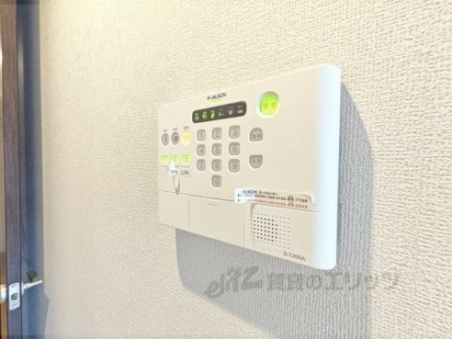 アルソック