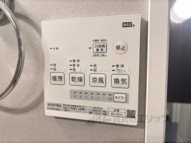 浴室乾燥機