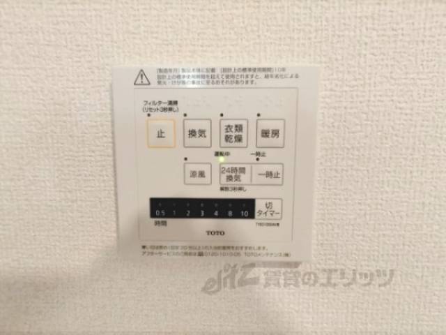 浴室乾燥機