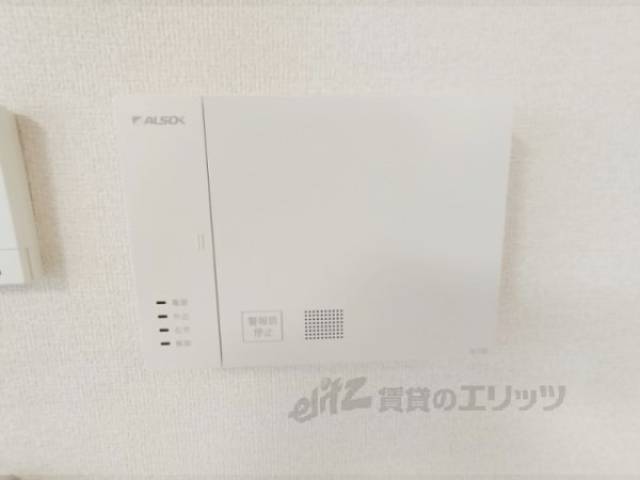 ホームセキュリティ