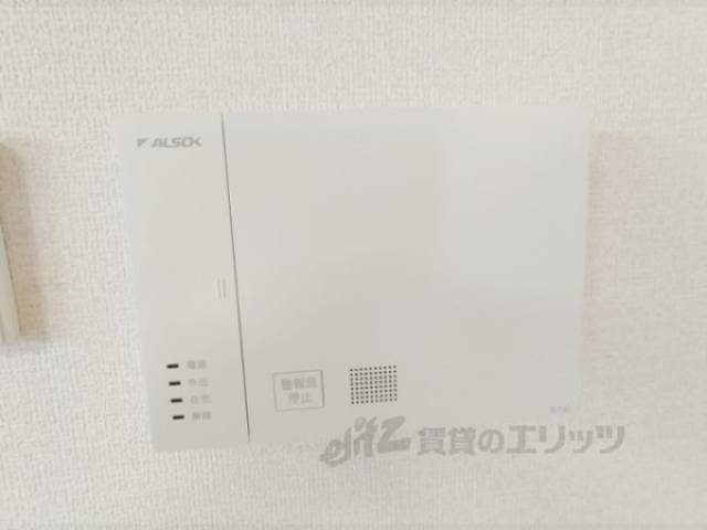 ホームセキュリティ