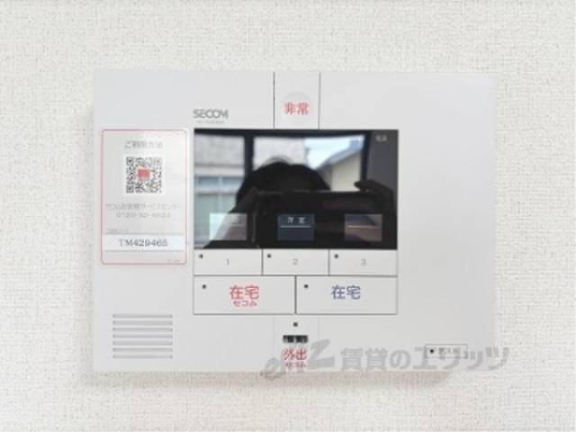 セコム